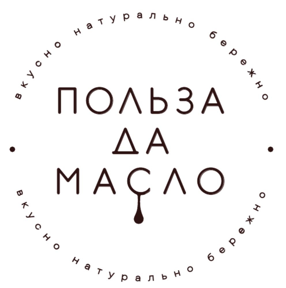 Польза да Масло