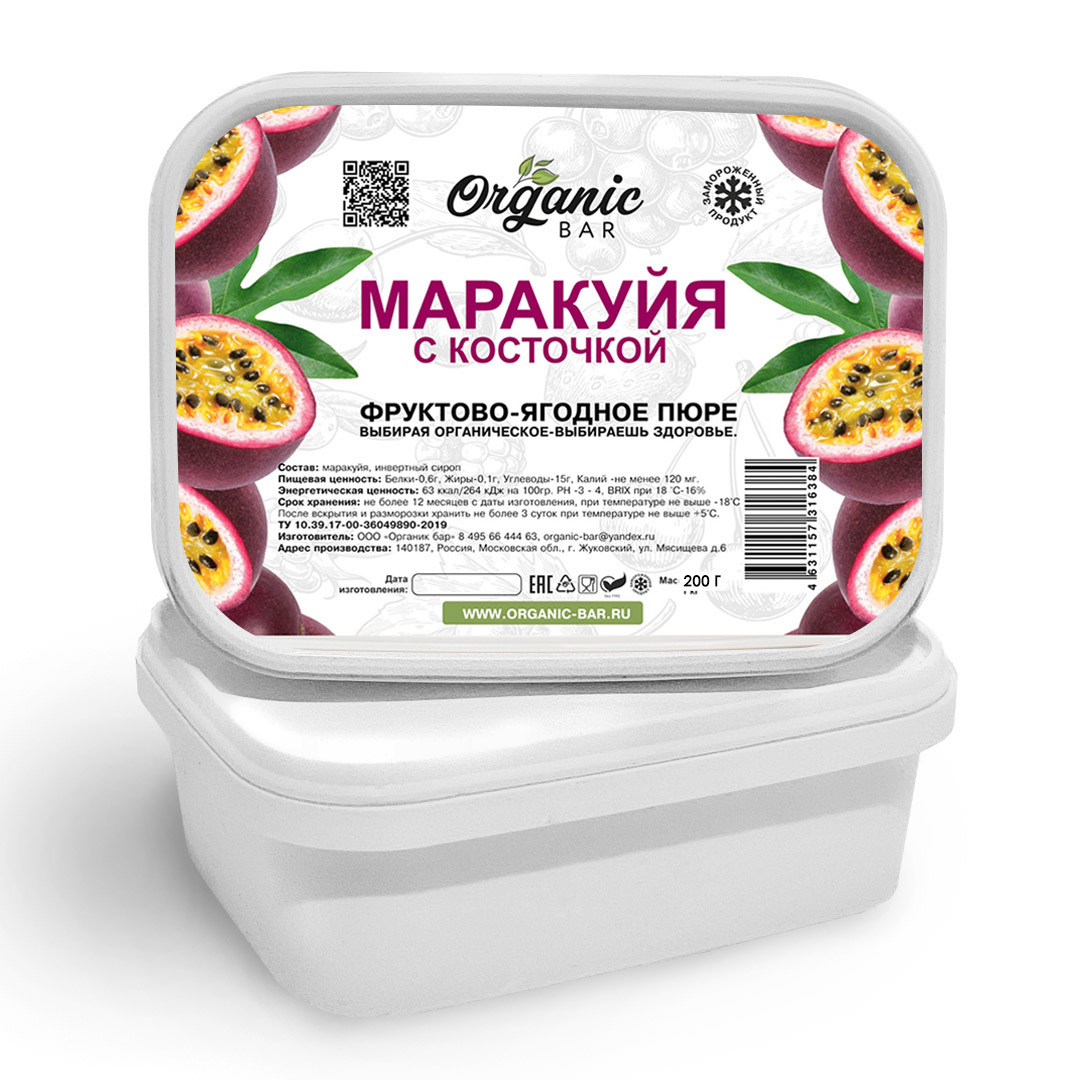 Пюре маракуйи замороженное