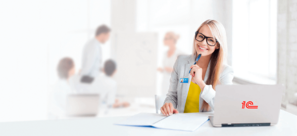 1с бизнес