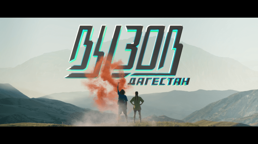 вызов заставка