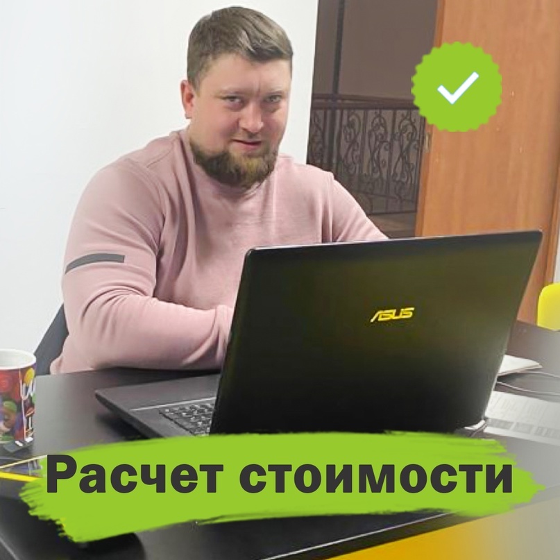 Как производителю мебели зайти в ВК с нуля и за 2 недели получить 250 подписчиков, 58 заявок по 91 рублю, 1 подписанный договор и несколько в планах?, изображение №12