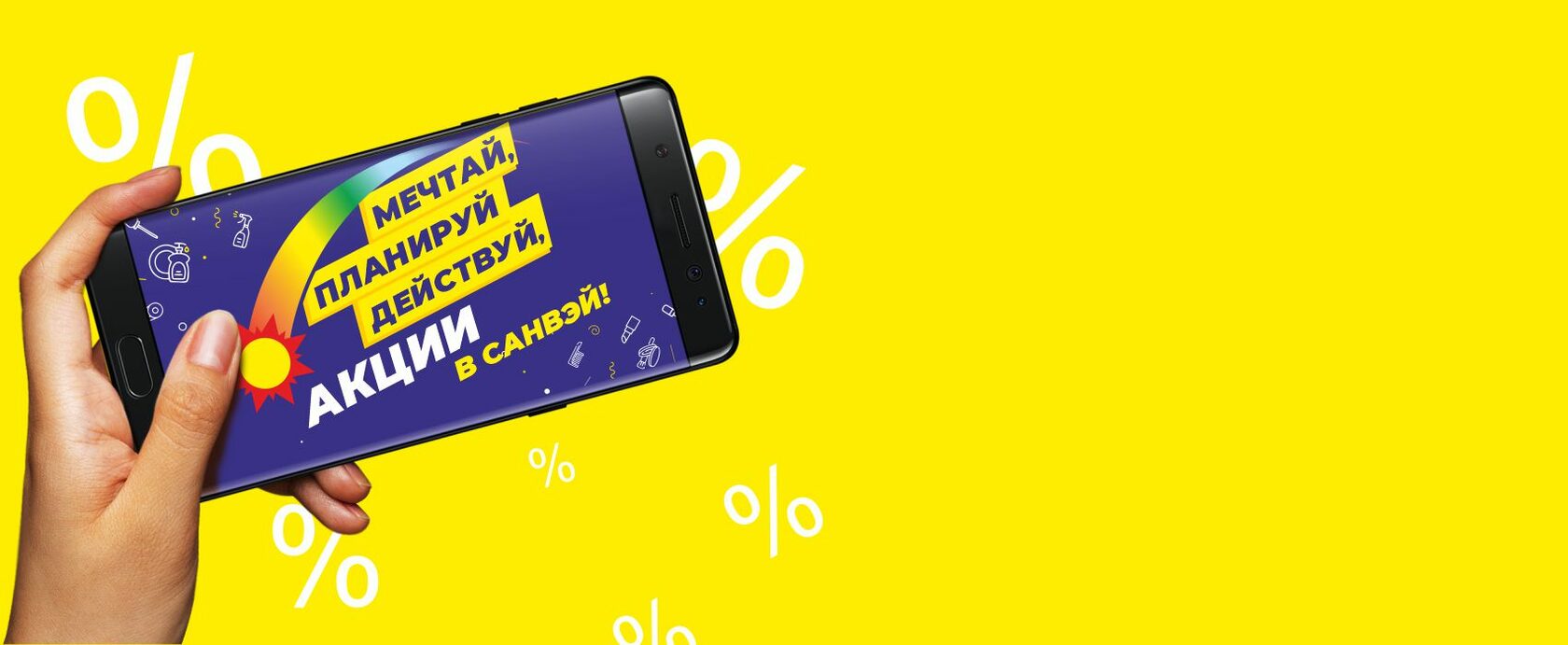 Компания "Санвэй"