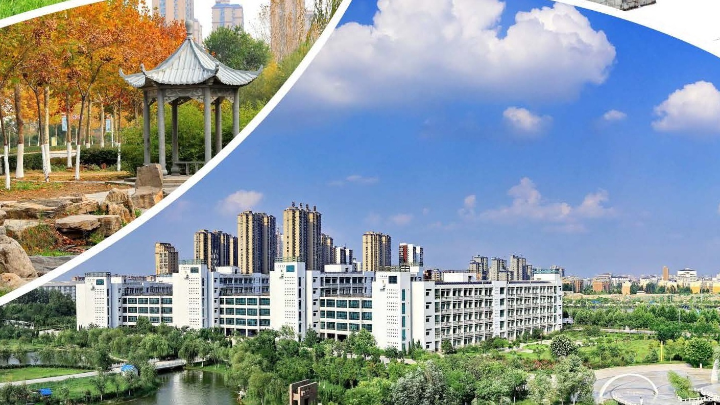Кампус Yellow River Conservancy Technical Institute