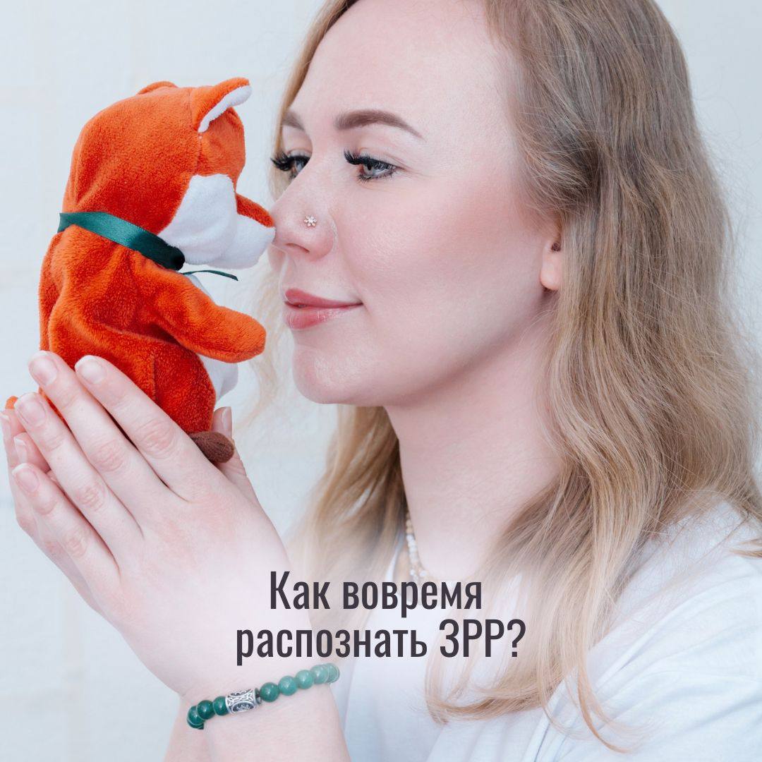 Как распознать задержку речевого развития: памятка от логопеда