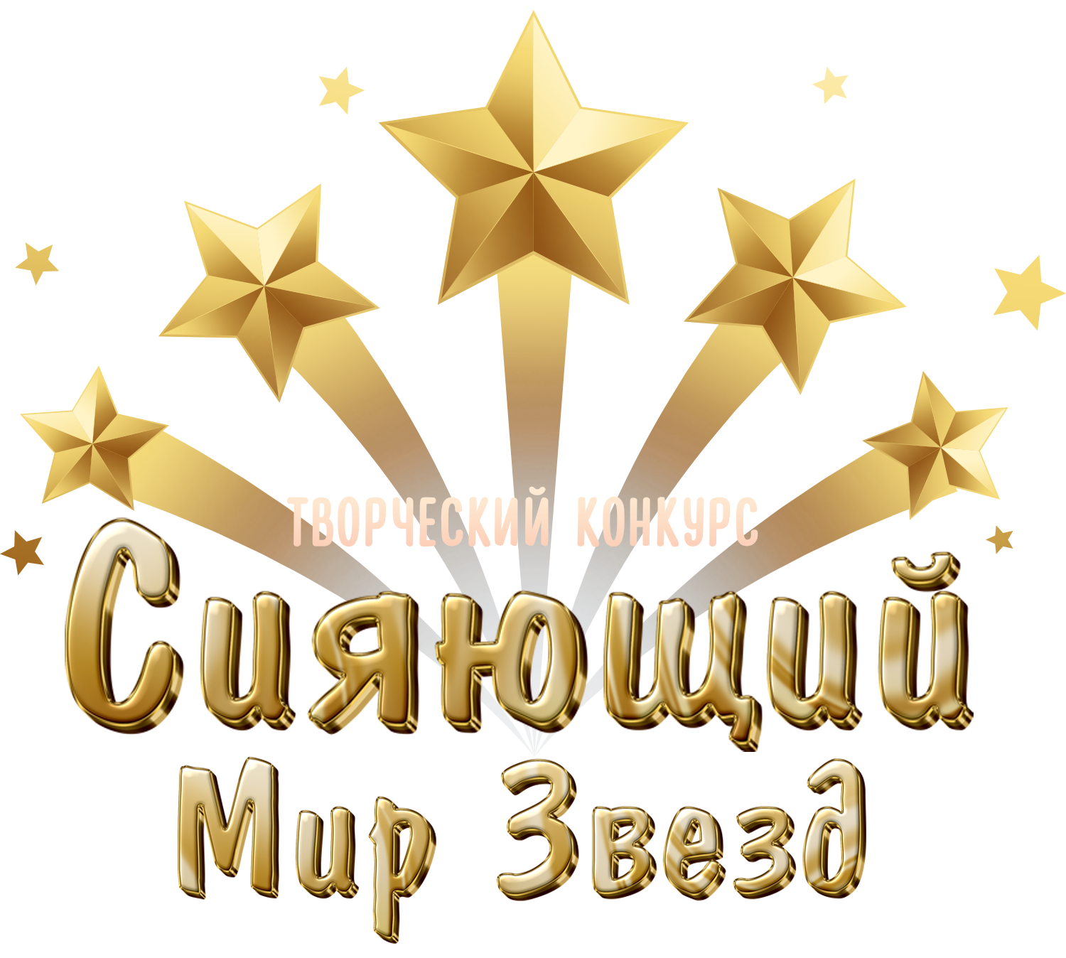 Фестивальное движение