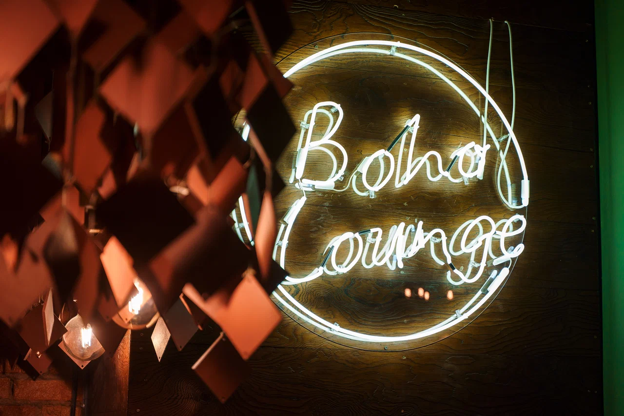 бохо лаундж. бохо лаунж москва. кафе ртс дмитров. Boho lounge дмитровское шоссе 85. бохо лаунж.
