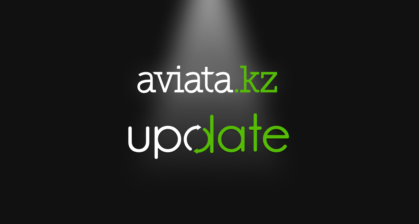 Большая презентация Авиаты