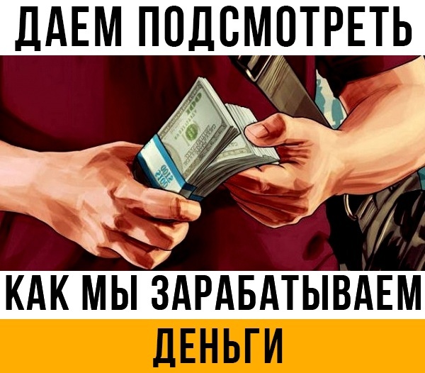 Кейс | 95 млн рублей реализовали в нише Профессий, изображение №109