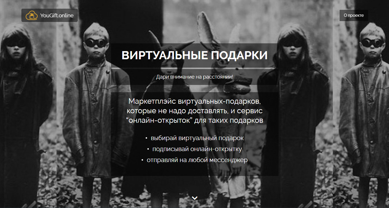 кейс по таргетингу транспортной кмопании