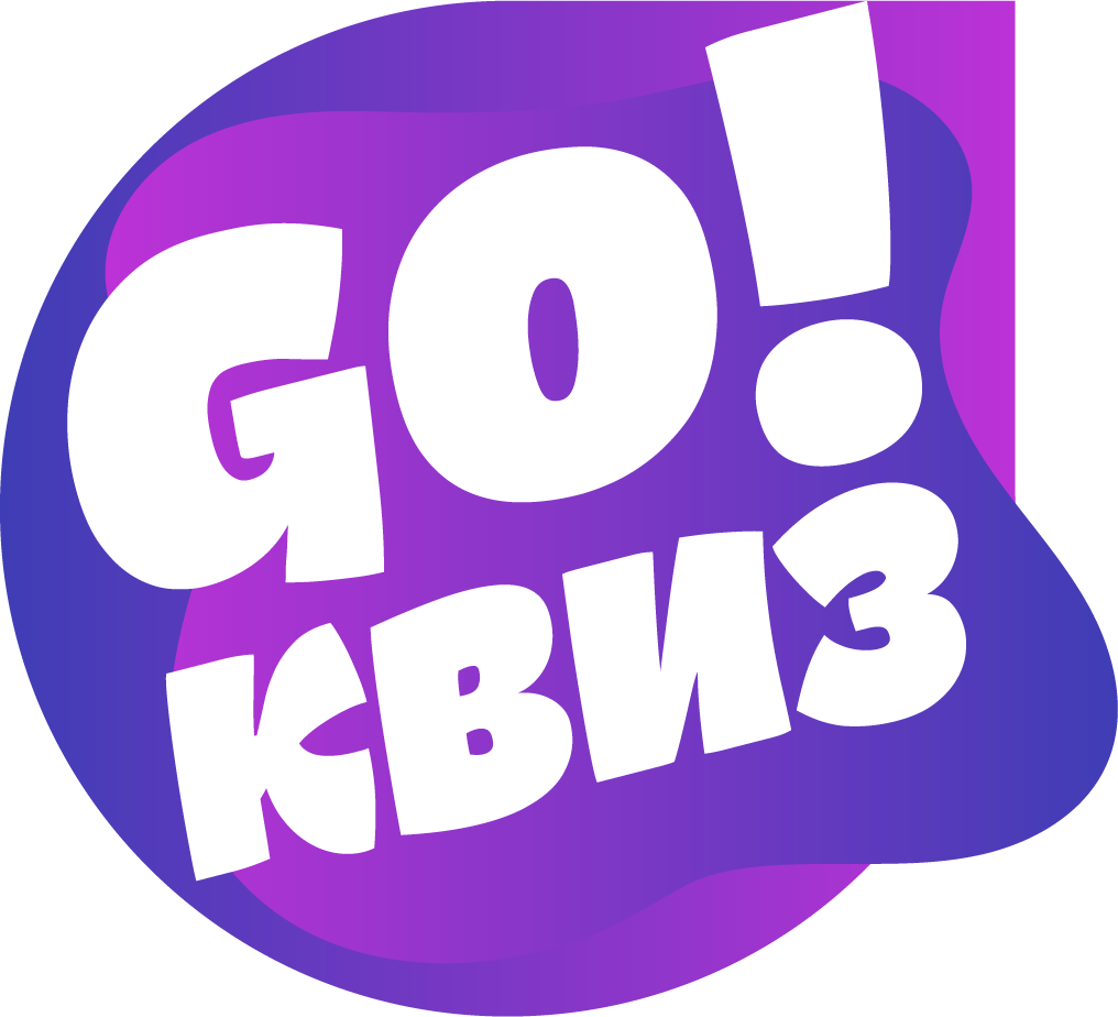 Quiz flat. Квиз игра. Questions about new year for kids. Квиз. Big fat quiz 2020.