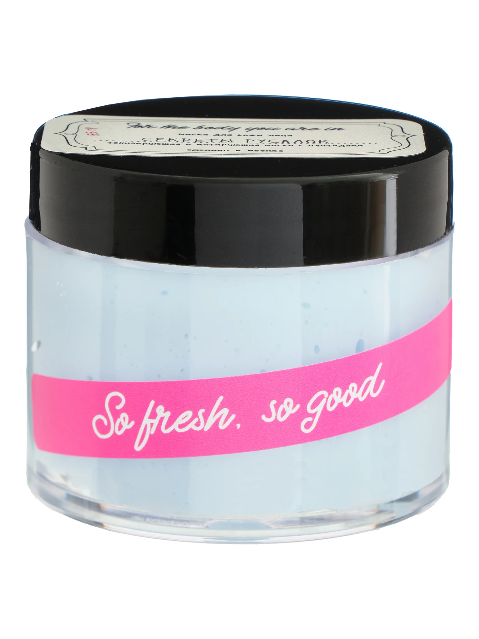 Съемка баночек косметики на белом фоне