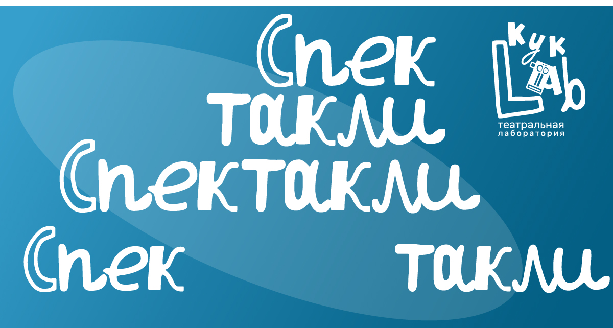 Детские спектакли в Москве, купить билеты в театр на лучшие кукольные ...