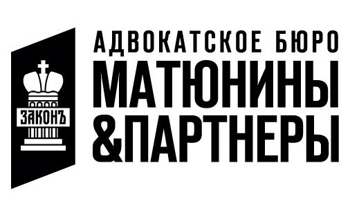 Логотип адвокатсткого бюро Матюнины и партнеры