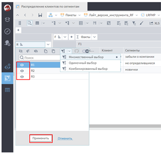 Для кого подходит аналитический ускоритель AltMacros