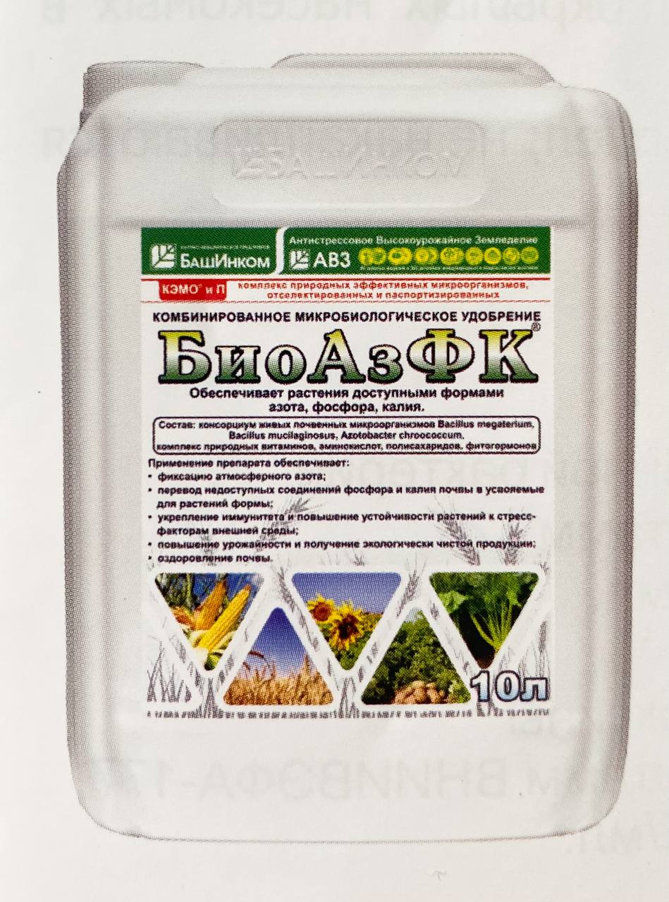 Башинком. БИОАЗФК микробиологическое удобрение. Удобрение почвы. Азотфиксирующие удобрения. БИОАЗФК БАШИНКОМ.