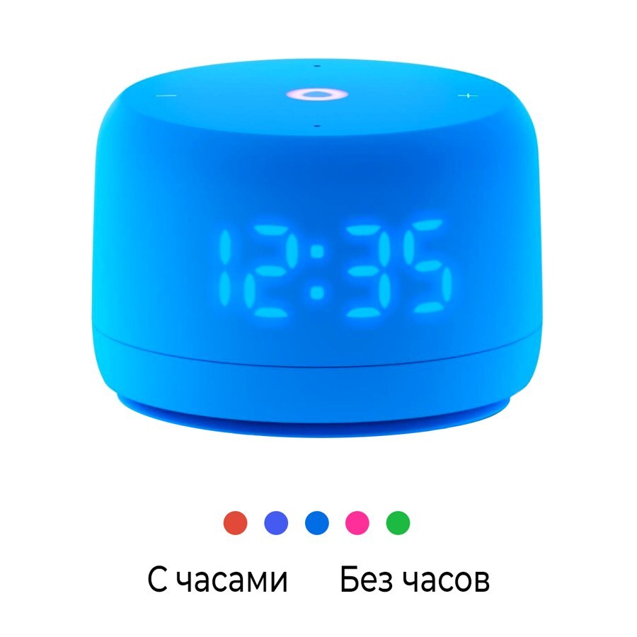 Станция Лайт 2