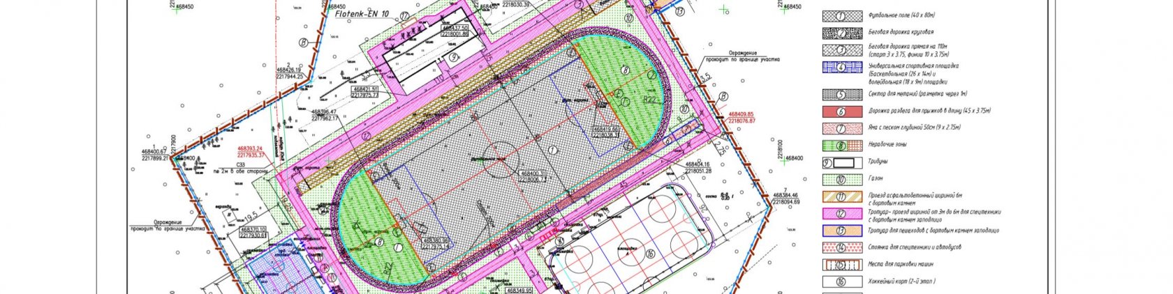 Проект размещения некапитального объекта