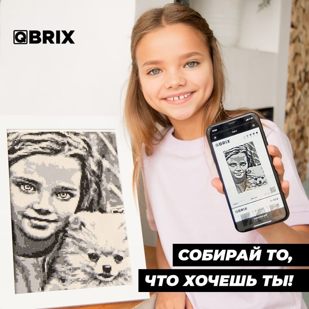 Qbrix мозаика