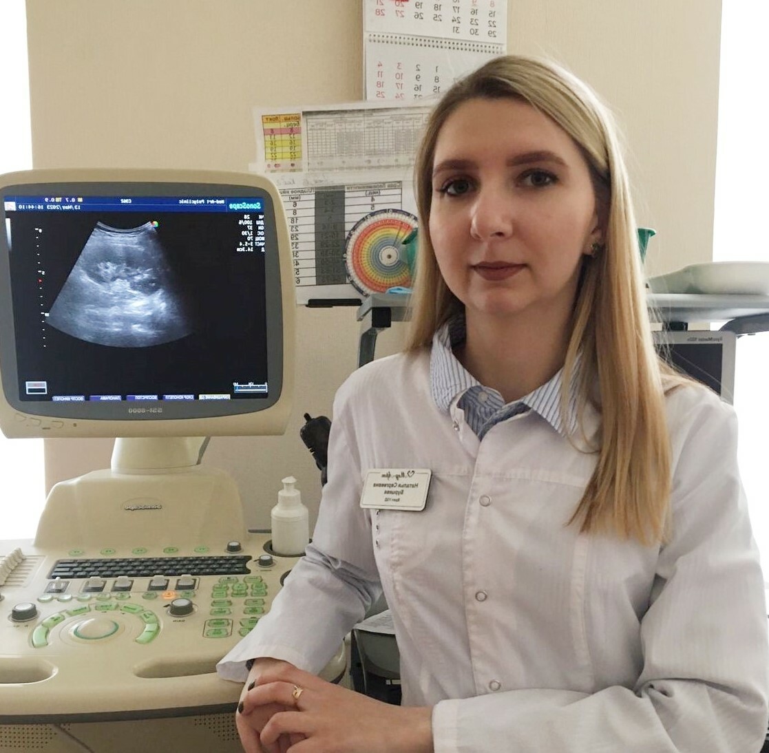 Васильева татьяна юрьевна белокуриха. Белова елена евгеньевна ветеринар. Врачи женской консультации. Врач узи. Ультразвуковые профессии.