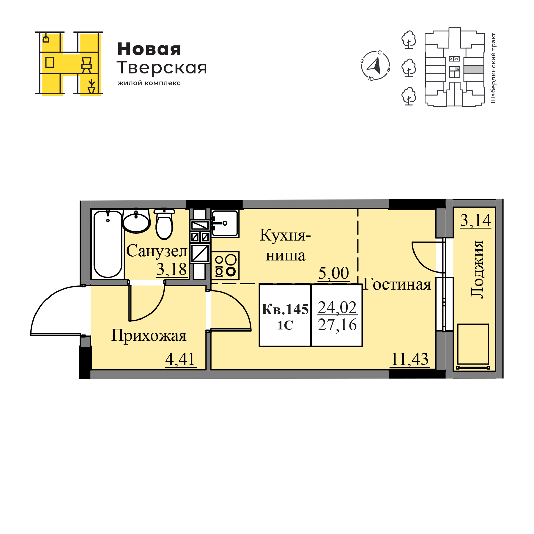 Новая тверская ижевск. ЖК новая Тверская Ижевск.