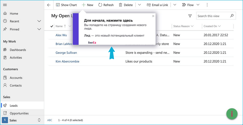 ХинтЕд, HintEd, симуляторы ПО