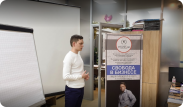 обучение для владельцев бизнеса