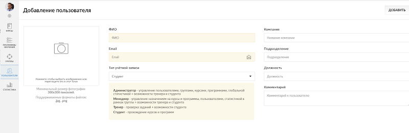 Unicraft, Артем Маслов