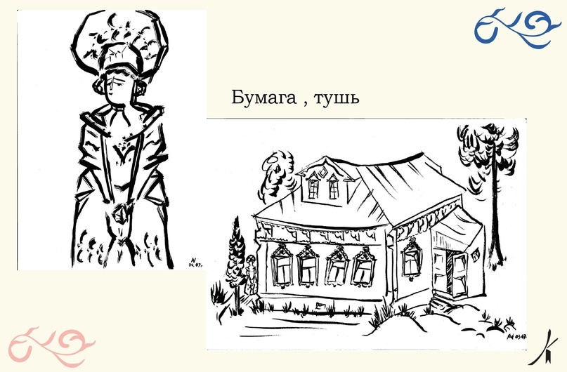 Фигура маховой резьбы, изображение №5