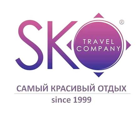 SKO Travel Company