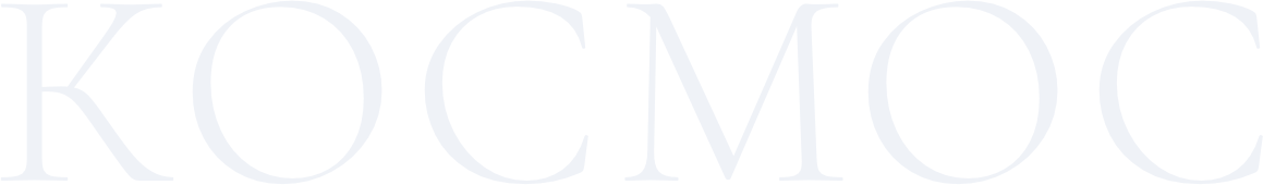 Разработка сайта для РМК. Экран 5, подложка