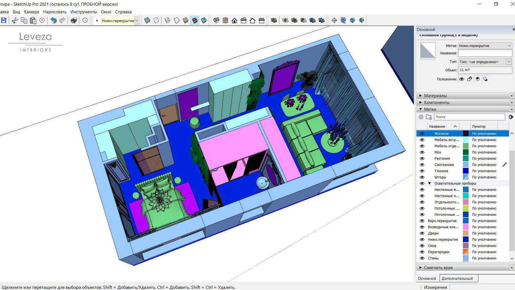 Мебель для sketchup pro