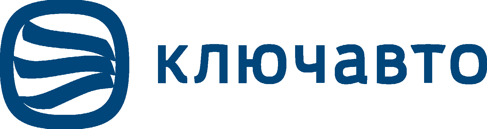 Ключ авто с пробегом. Ключ авто логотип. КЛЮЧАВТО. СБСВ-КЛЮЧАВТО. СБСВ-КЛЮЧАВТО лого.