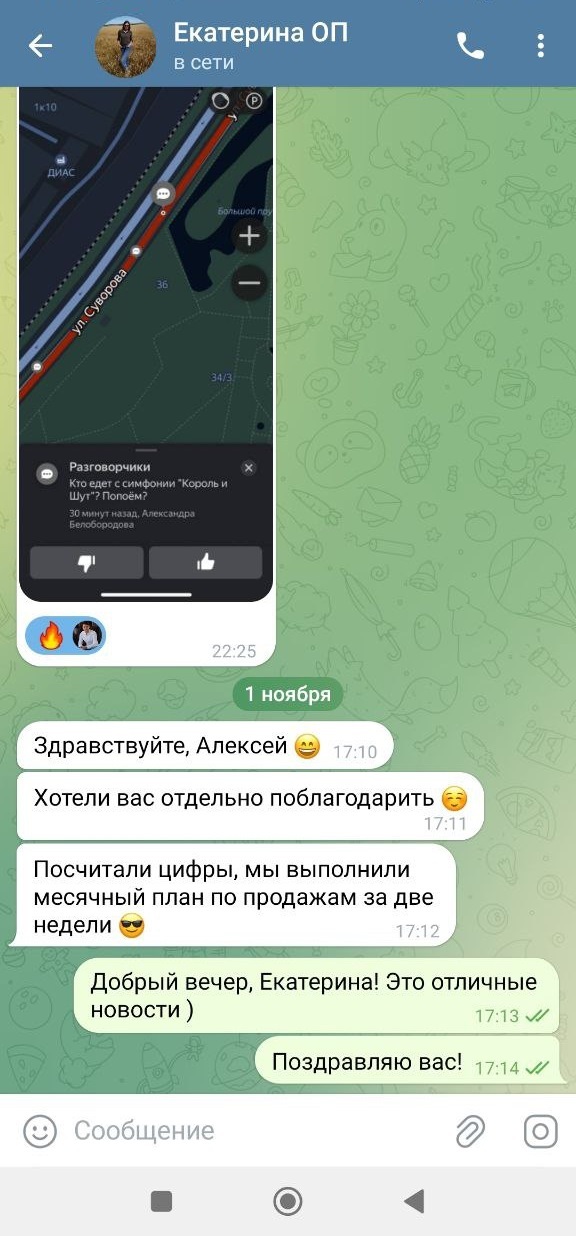 настройка контекстной рекламы