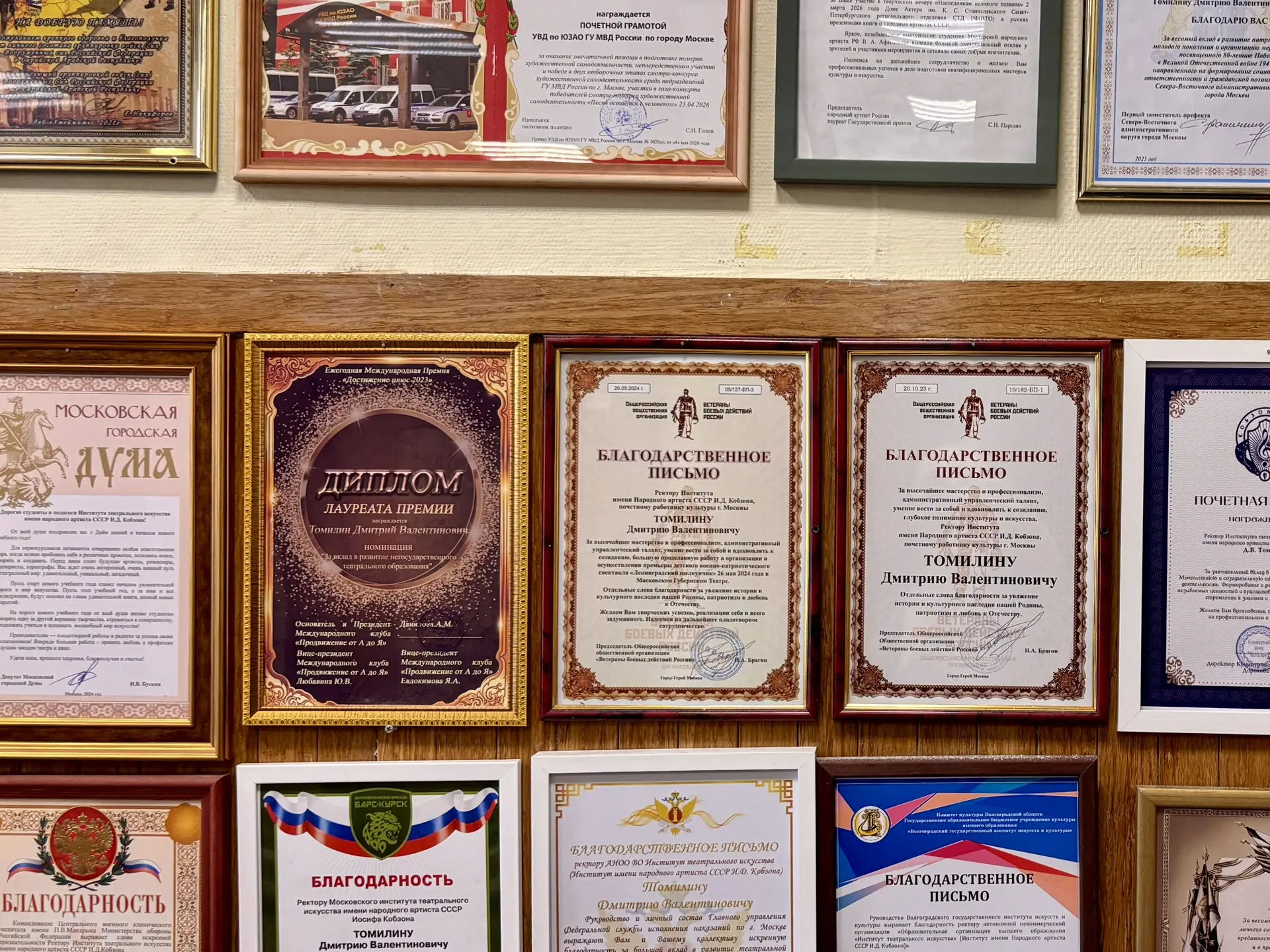 Педагоги студенты и ректор института