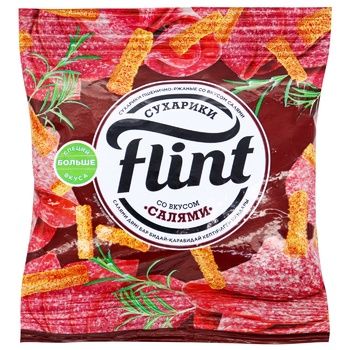 Flint snack logo