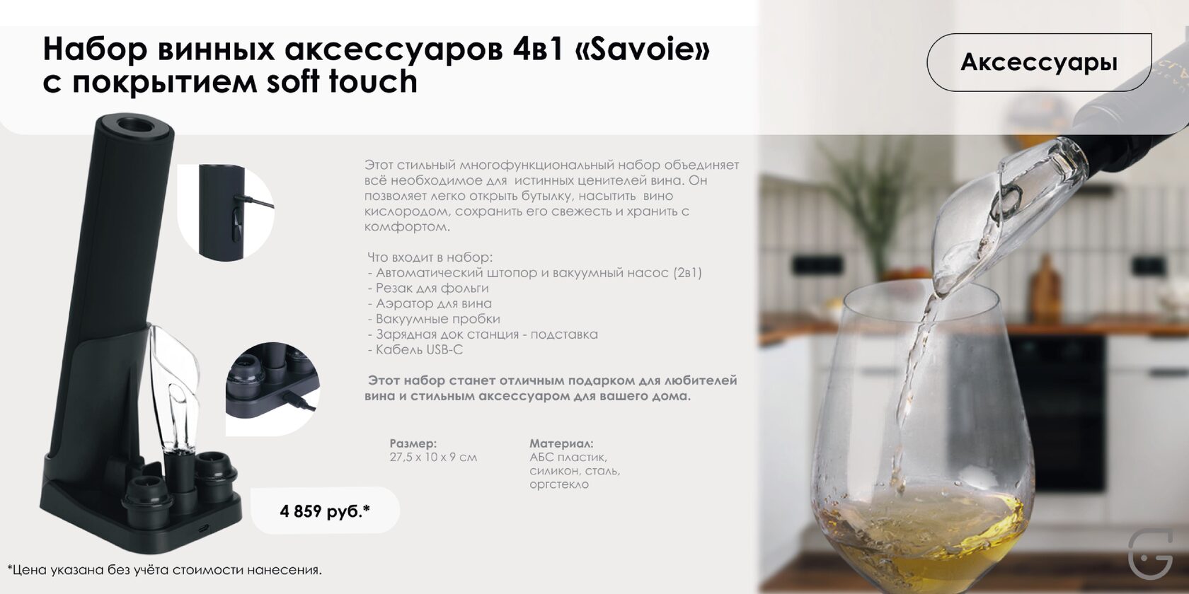 Картонная папка с завязками для архивного хранения документов