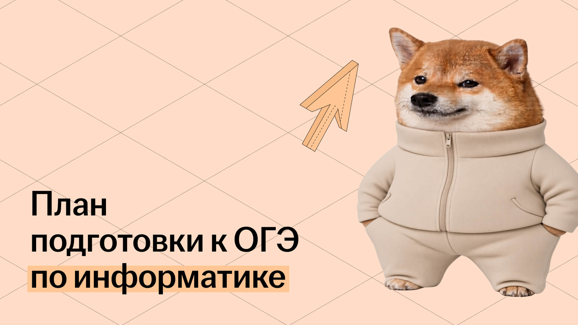 Обложка статьи