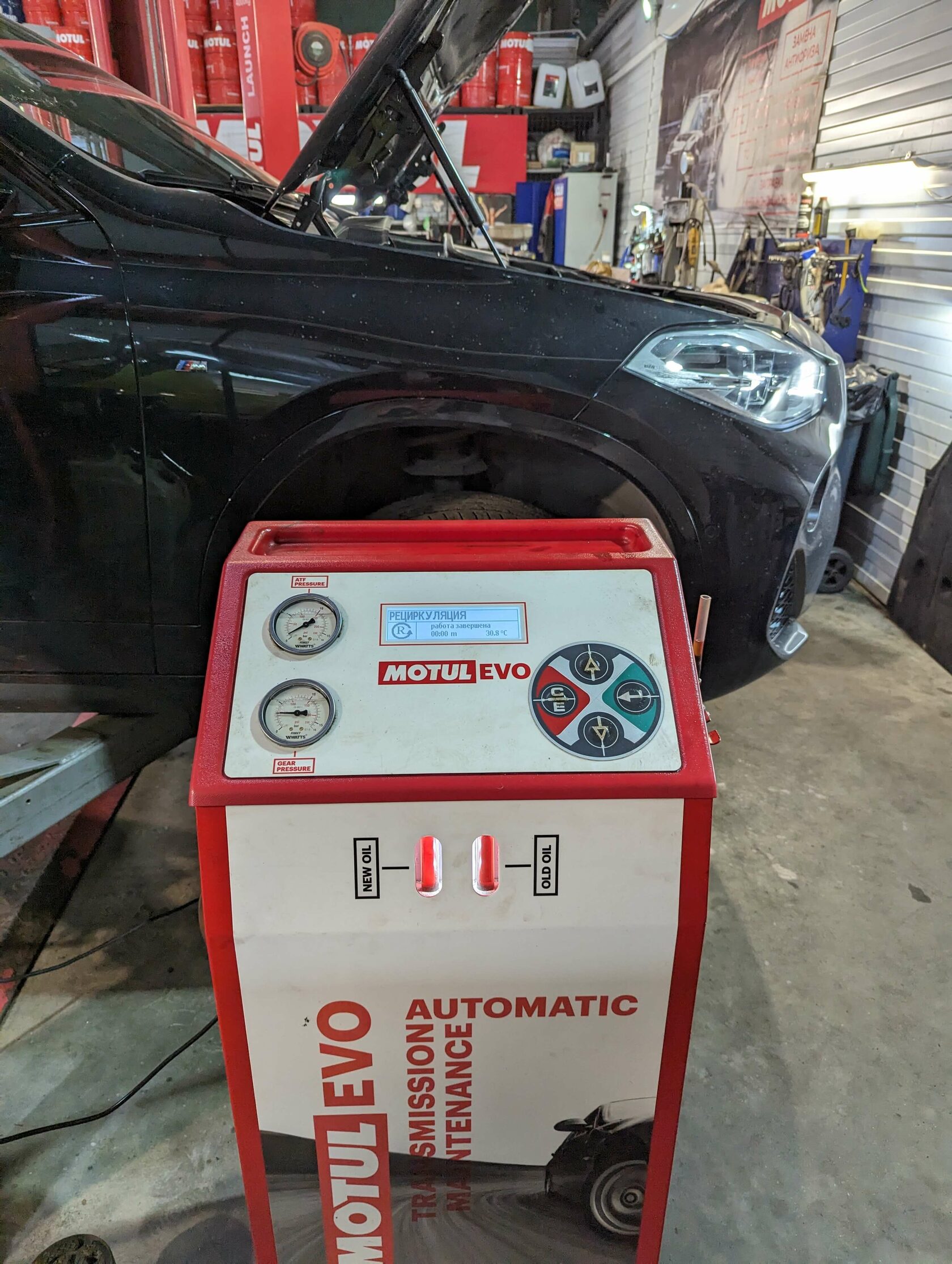 Результат замены масла Aisin BMW X2