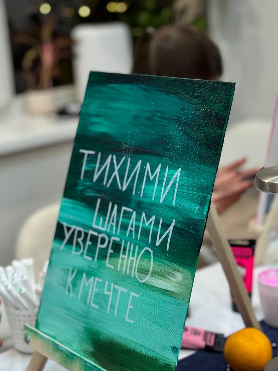 Творческое занятие для взрослых в мастерской КАТЕЛОК