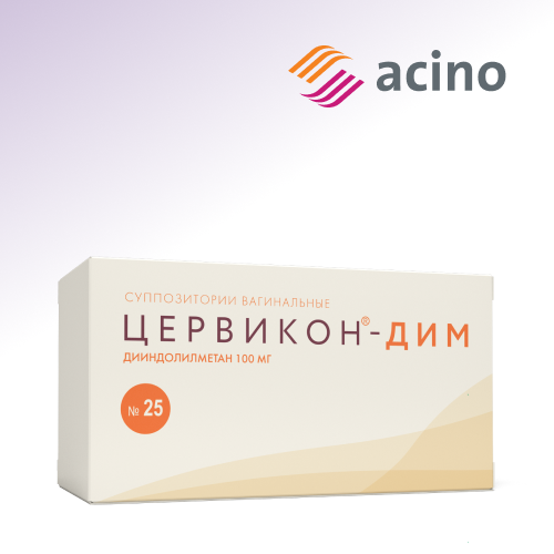 Цервикон-дим супп.ваг. 100мг №25. Цервикон -дим суппозитории Вагинальные 100 мг 25 шт. Альтфарм. Цервикон-дим 0,1 n25 супп ваг.