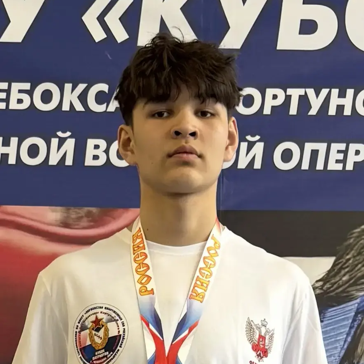 Динислам Исмагилов