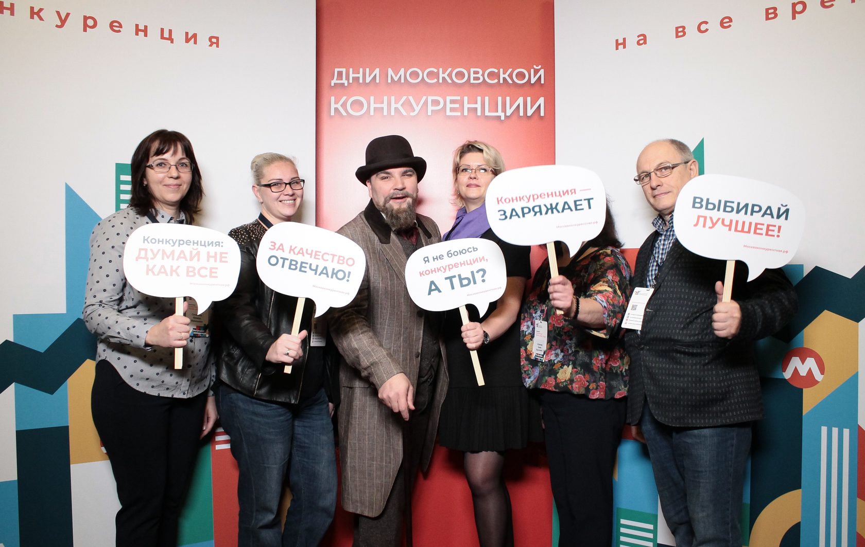 Фотозона на избирательном участке. Фотозона на мероприятие. Фотозоны на юбилей компании. Фотозона официальное мероприятие. Фотозона на мероприятии компании