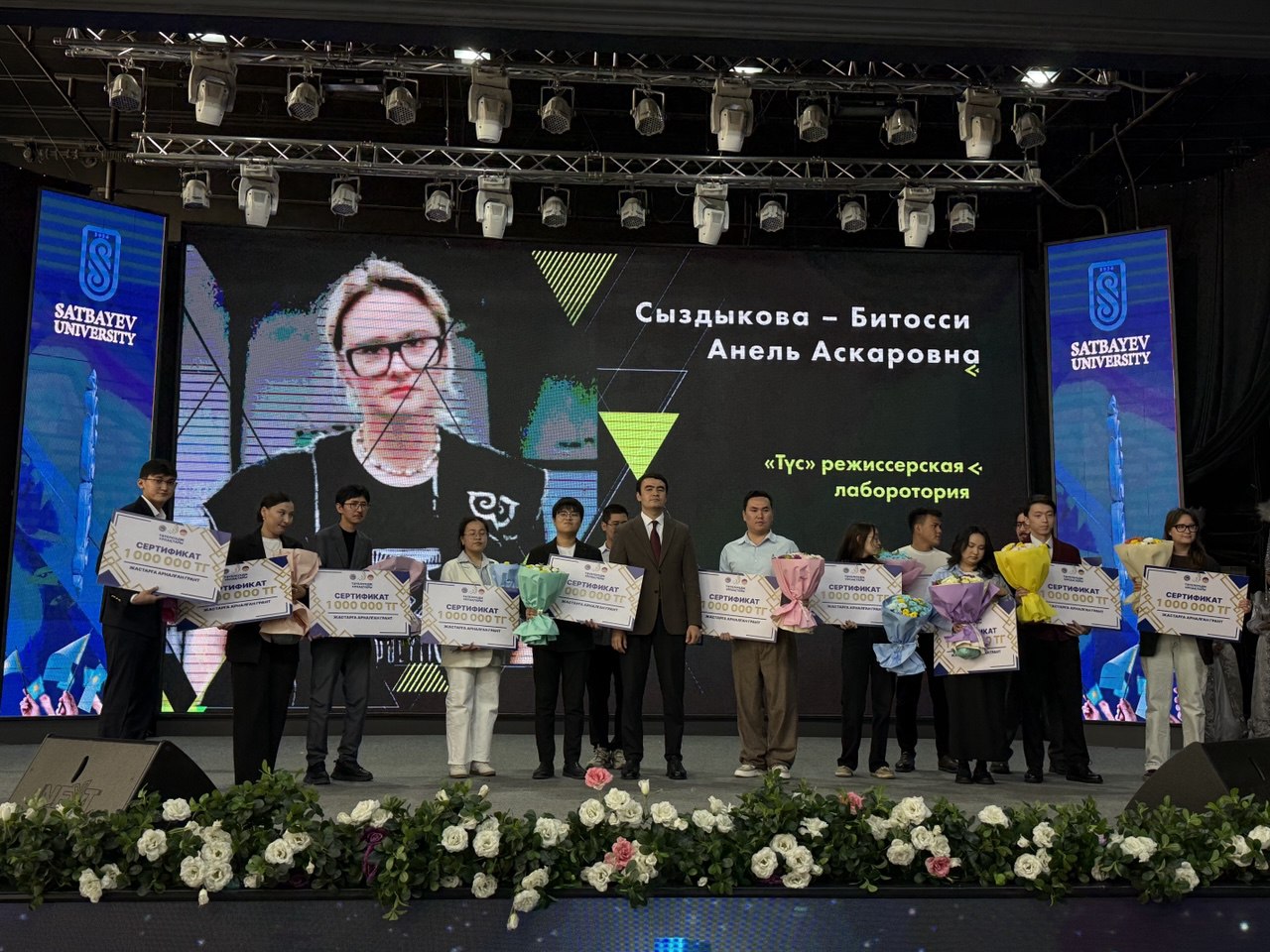 🌟 «Тәуелсіздік ұрпақтары» грант иегерлері марапатталды! 🌟  Алматы қаласы Жастар саясаты басқармасының қолдауымен және «Адырна» ұлттық-этнографиялық бірлестігі» қоғамдық қорының ұйымдастыруымен «Тәуелсіздік ұрпақтары» гранттарын беру бойынша іс-шаралар кешені аясында салтанатты марапаттау рәсімі өтті. 🎉  Жобаның басты мақсаты — белсенді, шығармашыл жастарды қолдап, олардың бастамалары арқылы қоғамда жаңа серпін қалыптастыру.  💡 Биыл грантқа 100-ге жуық өтінім түсіп, комиссия шешімімен 6 бағыт бойынша (ғылым, мәдениет, ақпараттық технологиялар, бизнес, медиа және еріктілік) 13 үздік жоба иегері анықталды.  💰 Жалпы грант қоры — 13 000 000 теңге.  2025 жылғы 24 қазан күні өткен марапаттау рәсімінде жеңімпаздар дипломдармен және сыйлықтармен марапатталып, концерттік бағдарлама ұйымдастырылды. 🎶  Іс-шараға Алматы қаласы Жастар саясаты басқармасының өкілдері, қоғам белсенділері, үкіметтік емес ұйым мүшелері, БАҚ қызметкерлері мен студент жастар қатысты.  👏 Барлық жеңімпаздарды шын жүректен құттықтаймыз!