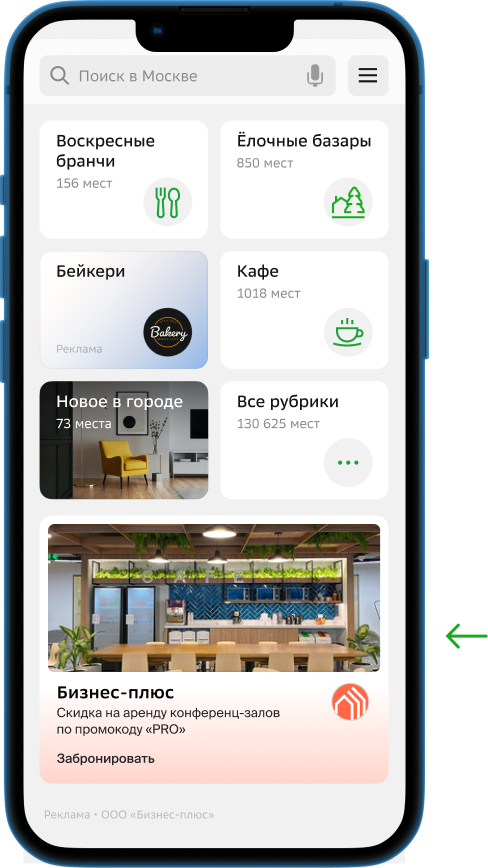 Переключаемая картинка