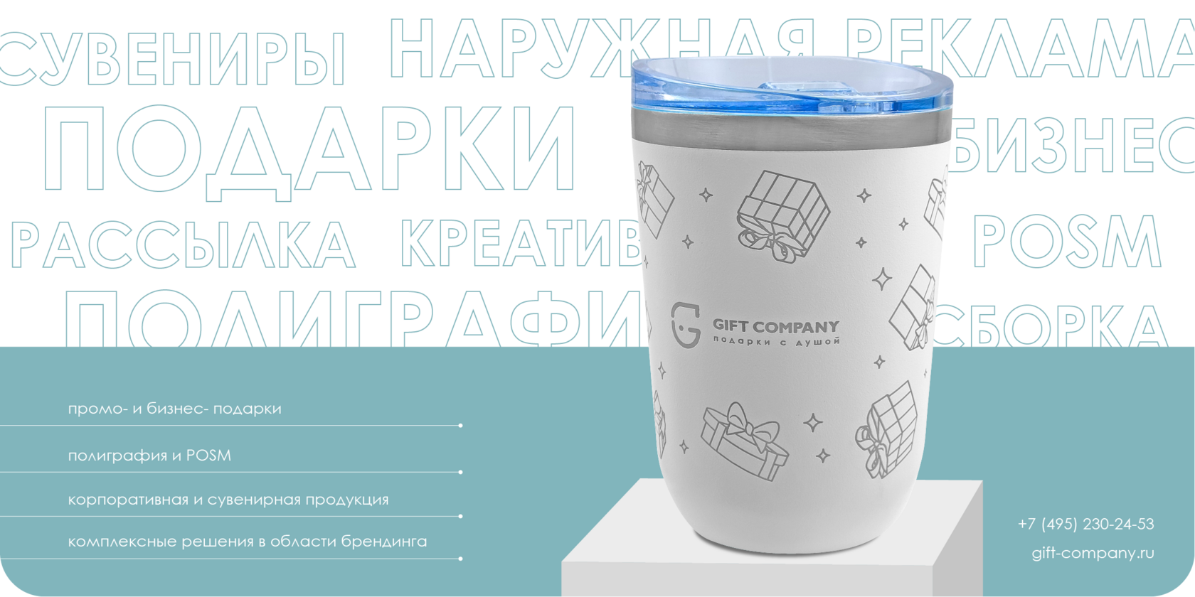 Персонализированная продукция с нанесением логотипа для повышения узнаваемости бренда