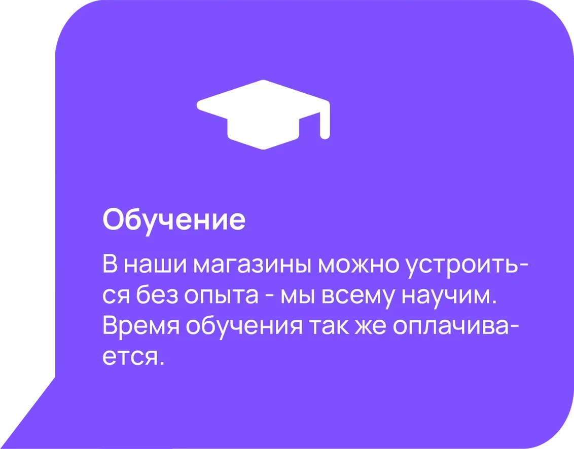 Улыбка радуги: работа на вашихусловиях