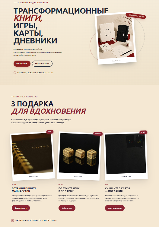 Книга Капитан Реальности