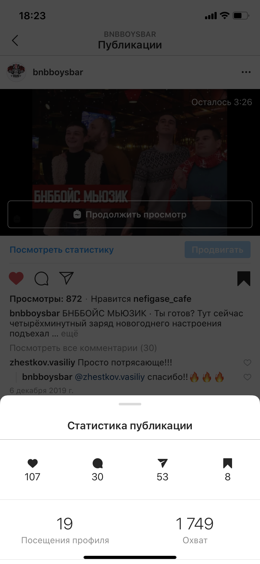 Челленджи Про Новый Год