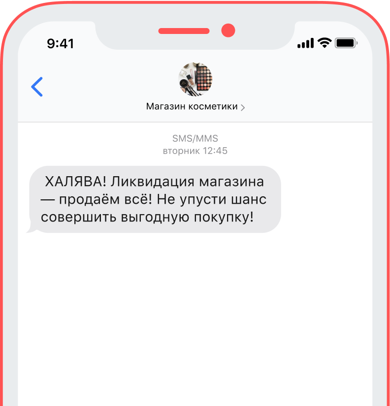 Android не отправляет или не загружает ММС