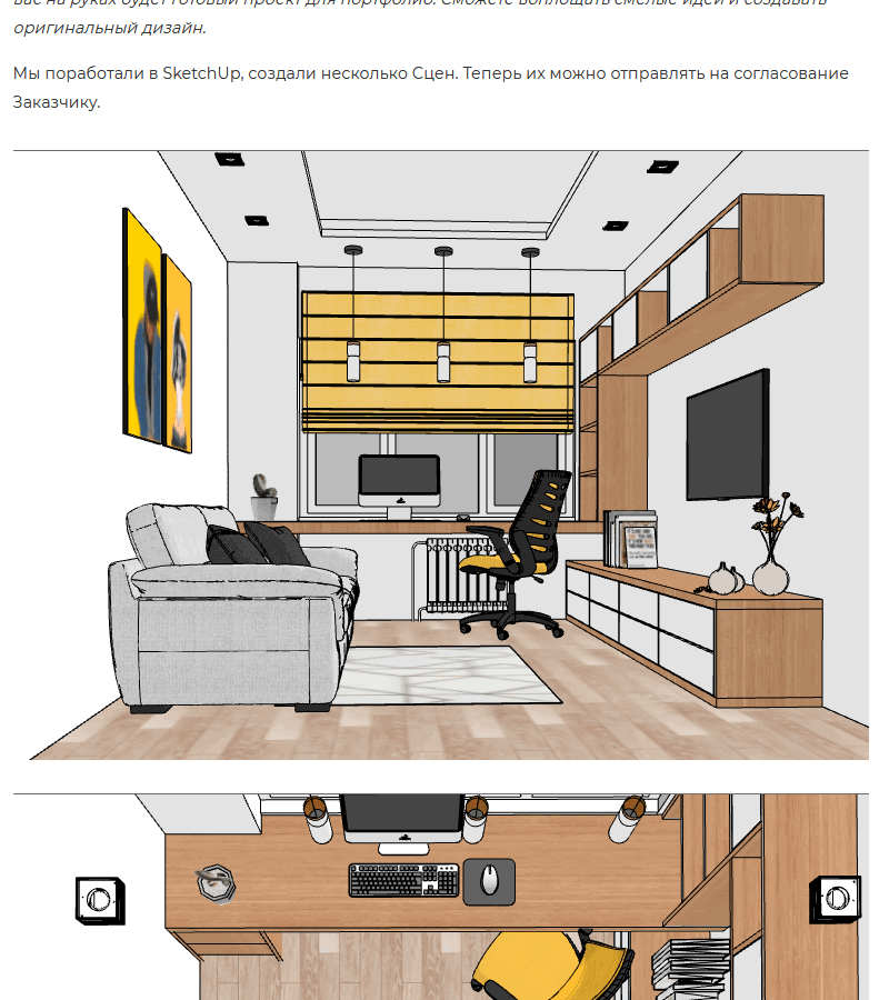 Revit для дизайнеров